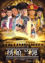 Embroiderer Lan Xin Chinese Drama photo