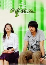 Elvis Korean Drama photo