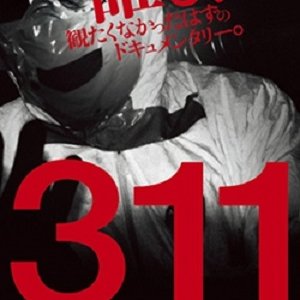 311 (2012)