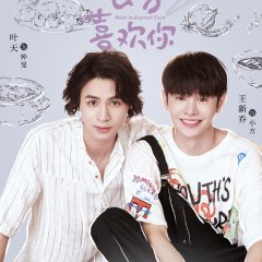 Meet in gourmet food online ep 1 eng sub