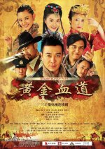 Golden Bloody Path Chinese Drama photo