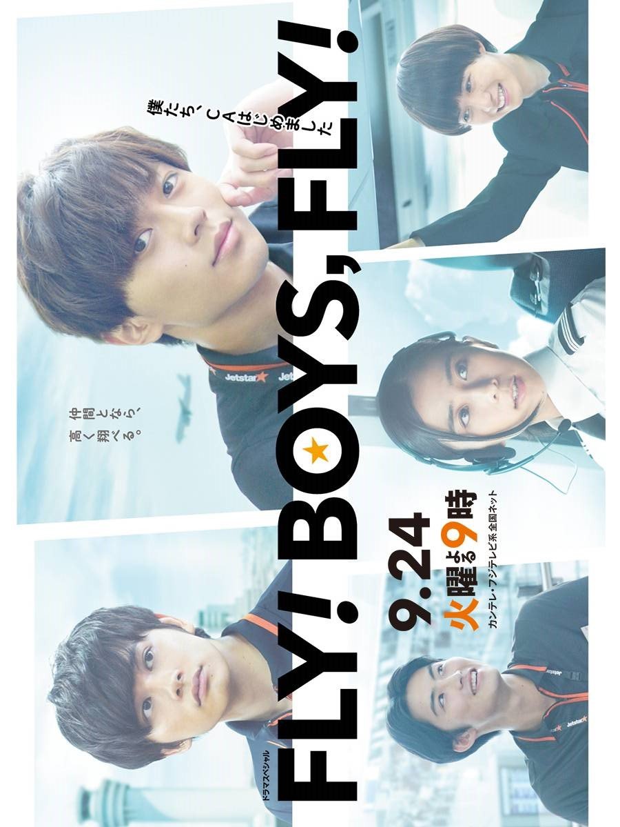 FLY! BOYS, FLY! Bokutachi, CA Hajimemashita (2019) - MyDramaList