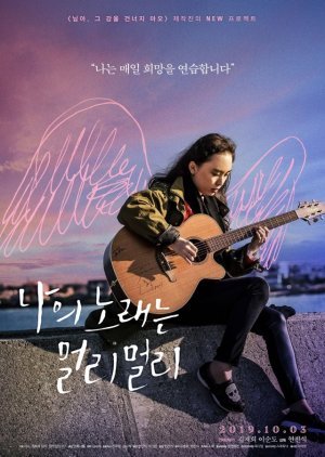 Free My Soul, Free My Song (2019) poster