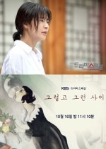 Drama Special Season 4: Chagall's Birthday Korean Drama photo