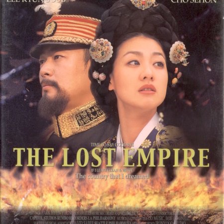 Empress Myeongseong (2001)
