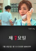 Drama Special Season 2: The 7th Day Korean Drama photo