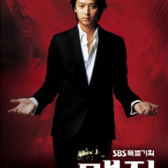 Magic Korean Drama(2004) photo