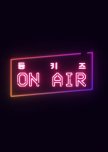 DKZ ON AIR korean drama review