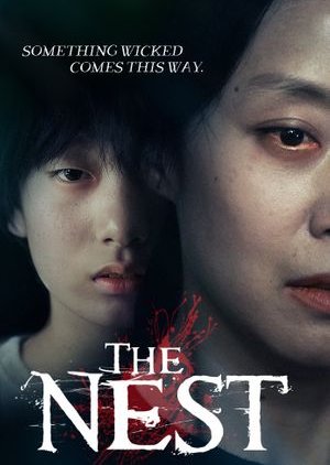 The Nest (2017) poster