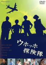 House of Wedlock Japanese Movie photo