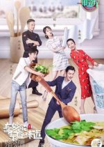 Chinese Restaurant Season 3