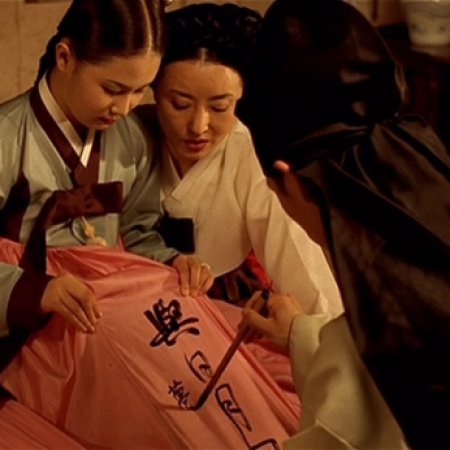 Chunhyang (2000)