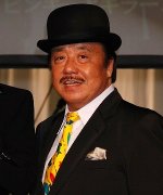 Pancho Kagami