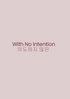 With No Intention (2010) poster