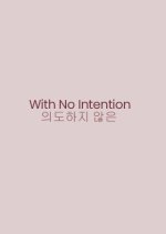 With No Intention Korean Movie photo