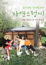 Naturally Korean TV Program photo