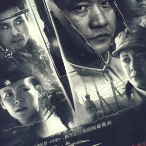 Cold Arrow (2009)