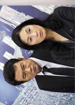 Keiji Yoshinaga Seiichi: Namida no Jikenbo 11 Japanese Drama photo