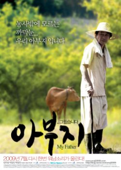 My Father (2009) poster