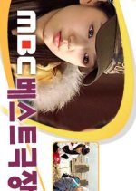 Very Merry Christmas Korean Drama photo