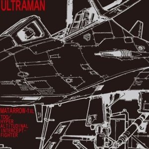 Daicon Film's Return of Ultraman (1983)