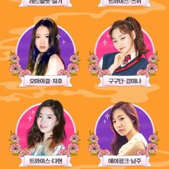 Girls Who Eat Well Korean TV Program photo