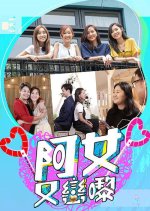 Love with the Gap Hong Kong TV Program photo