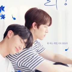 Blueming Korean Drama photo