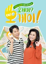 Okay? Okay! Korean TV Program photo