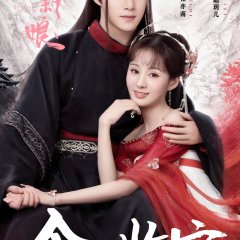 Believe in Love Chinese Drama photo