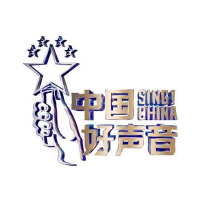 Sing! China Season 7 (2022)