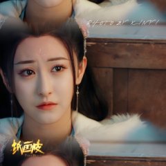 Paper Beauty Chinese Movie photo