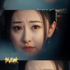 Paper Beauty Chinese Movie photo
