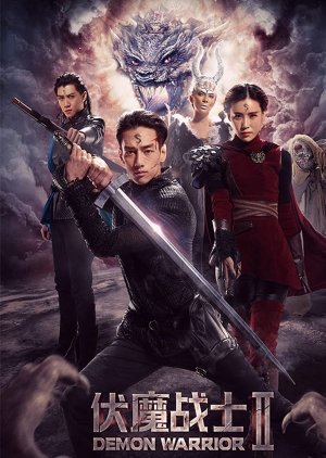 Demon Warrior 2 (2018) poster