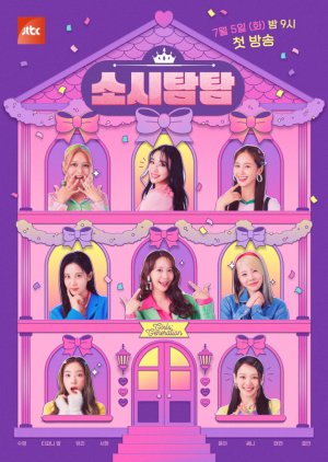 Untitled JTBC Girls' Generation Program (2022) poster