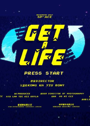 Get a Life (2018) poster