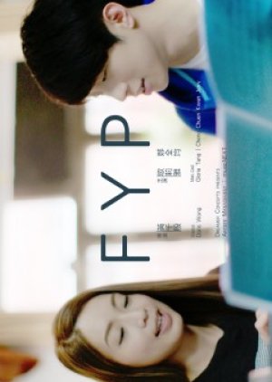 FYP (2016) poster