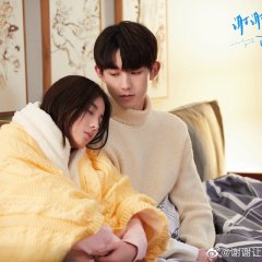 Meeting You Chinese Drama photo