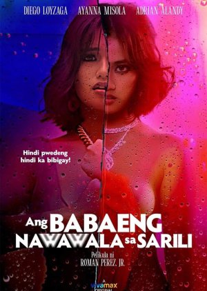 Ang Babaeng Nawawala sa Sarili (2022) poster