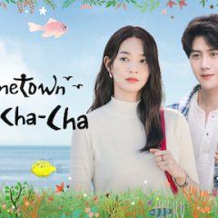 Hometown Cha-Cha-Cha (2021) photo