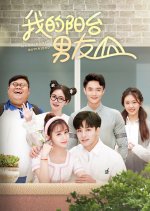 Boyfriend at Balcony Chinese Drama photo