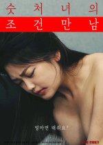 Meeting Conditions of a Virgin Korean Movie photo