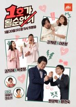 Don't Be the First One! (2020) photo