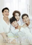 HIStory4: Close to You taiwanese drama review