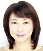 Kurita Yoko Fotoğraf