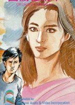 Orchid in the Rain Taiwanese Movie photo