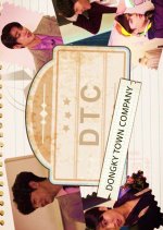 Dongky Town Company Korean TV Program photo
