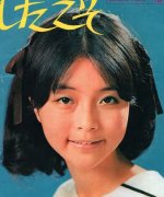 Shima Keiko