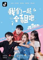 Share Love Chinese Drama photo