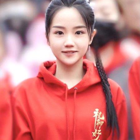 Zhu Qing Hao (2022)